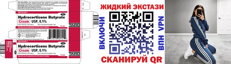 БУТИРАТ оксибутират  купить наркоту  Собинка 