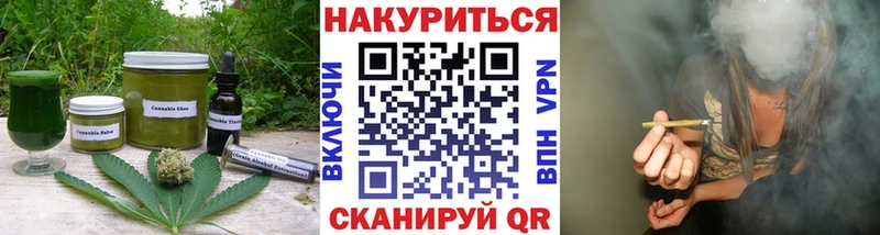 Печенье с ТГК конопля  купить  цена  Собинка 