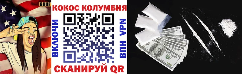 цена наркотик  Собинка  Кокаин 98% 