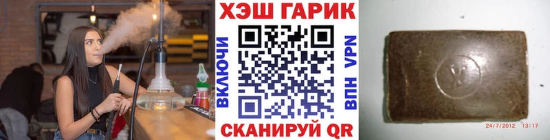 ГАШИШ VHQ  дарк нет состав  Собинка  купить наркоту 