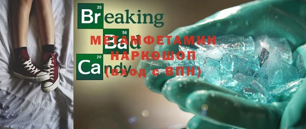 синтетический гашиш Баксан