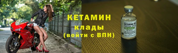 кристаллы Балабаново