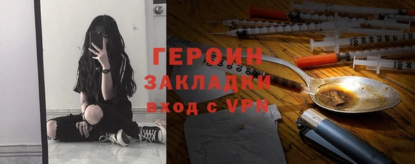 синтетический гашиш Баксан