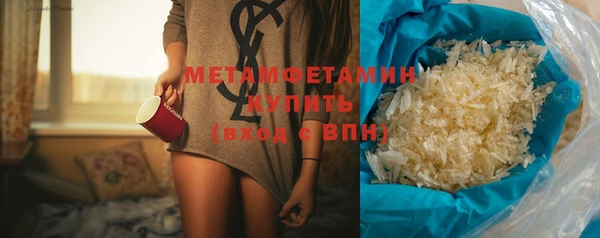 синтетический гашиш Баксан