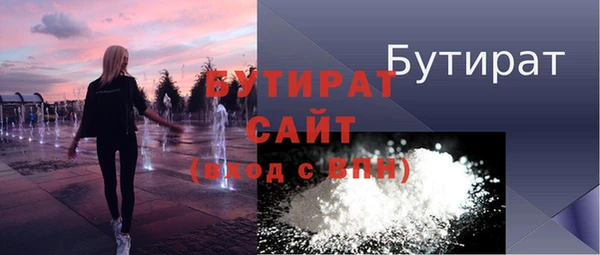 синтетический гашиш Баксан