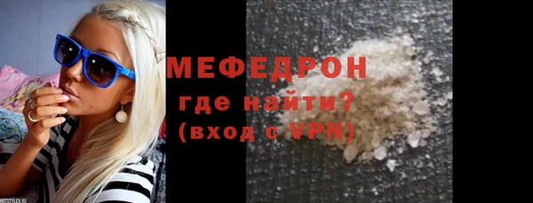 кристаллы Балабаново