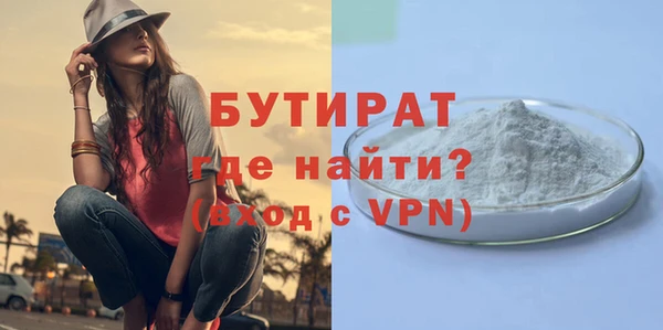 дмт Балахна