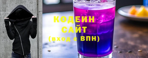 кристаллы Балабаново