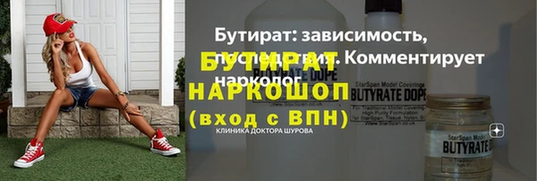 синтетический гашиш Баксан