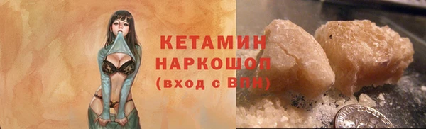 кристаллы Балабаново