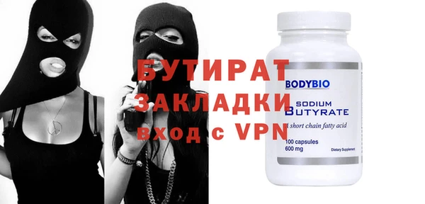 кристаллы Балабаново
