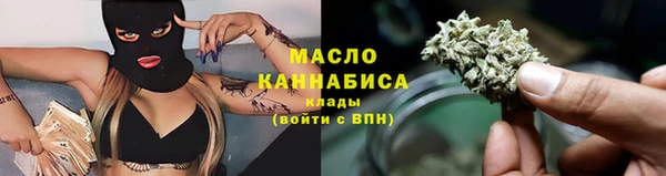 спиды Осташков