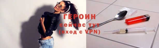 мяу мяу кристалл Остров