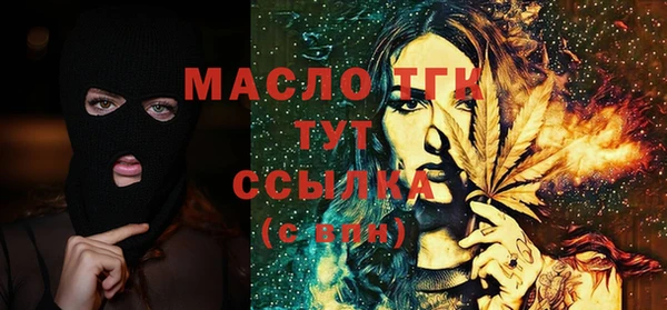 кристаллы Балабаново