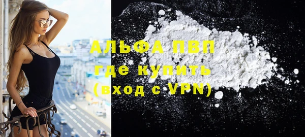 кристаллы Балабаново