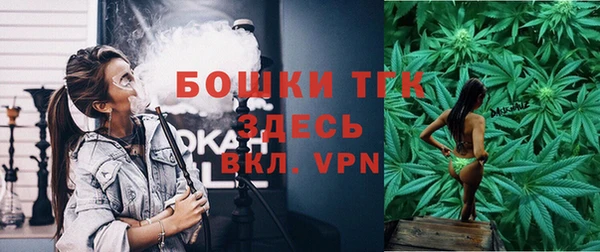 кристаллы Балабаново