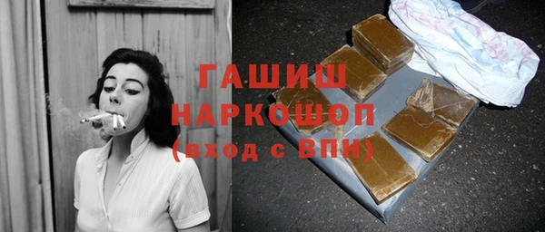 синтетический гашиш Баксан