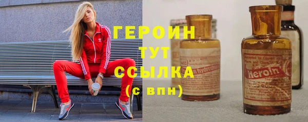 кристаллы Балабаново