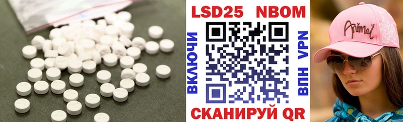 LSD-25 экстази кислота площадка официальный сайт Собинка даркнет сайт