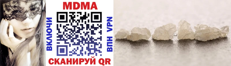 купить наркотик  Собинка  МДМА кристаллы 