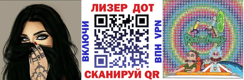 Марки 25I-NBOMe 1,5мг  Собинка 