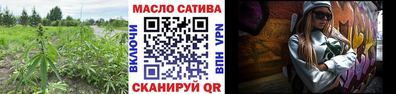 Дистиллят ТГК Wax Собинка